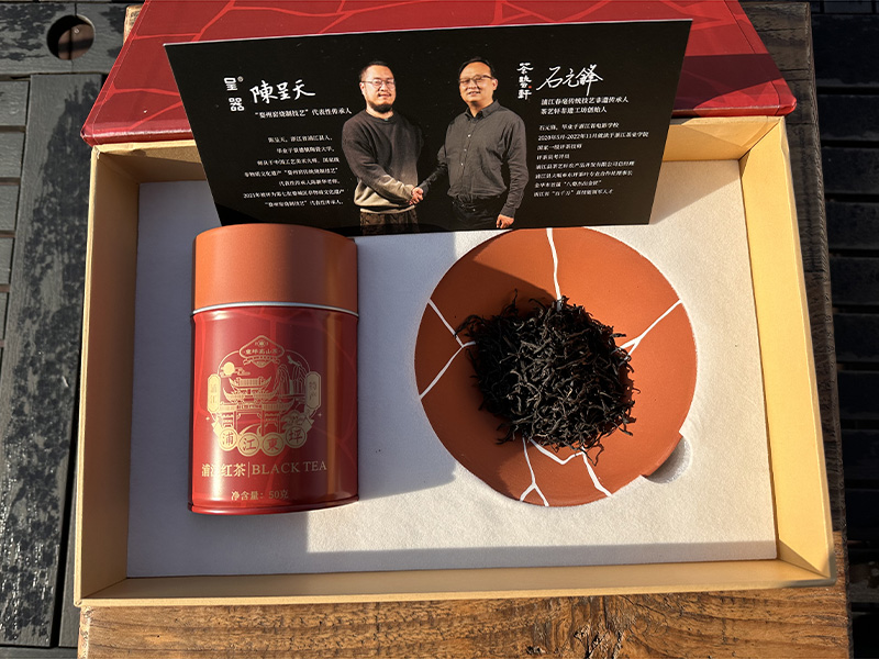 长治万年上山茶与器